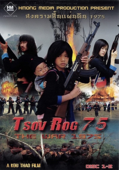 Tsov Tog 75 Xyoo (The War 1975) Movie Poster